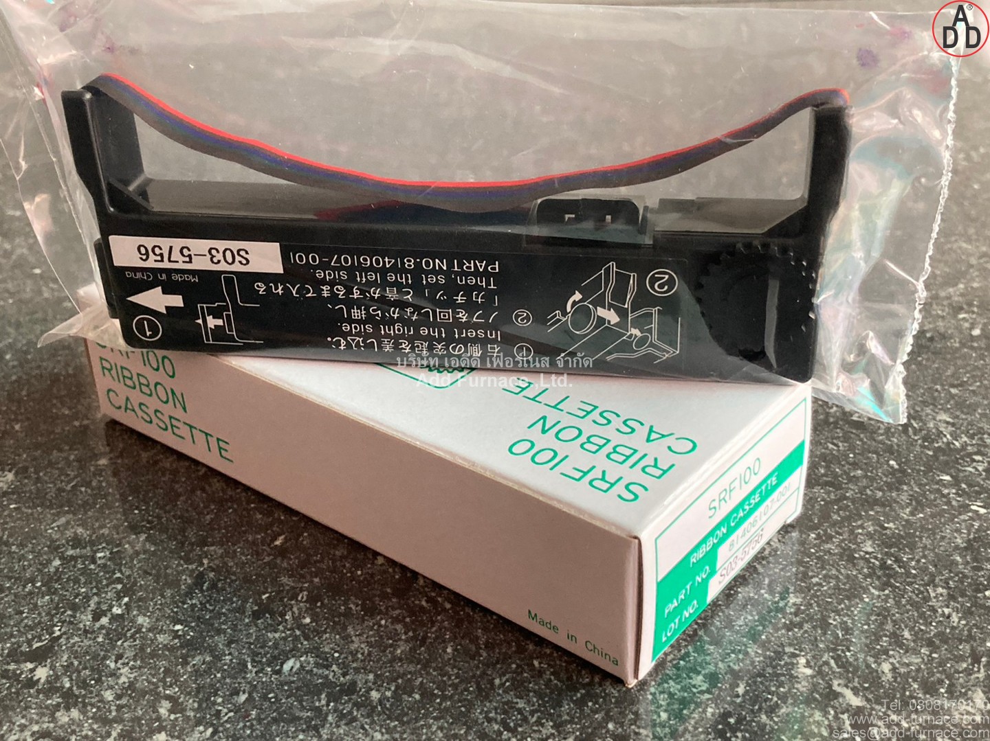 srf100-ribbon-cassette-part-no-81406107-001(4)